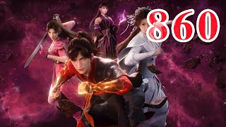 Martial God Asura |《修罗武神》第860集  subtitle Full Episdoe