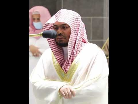 فلما خر تبينت الجن أن لو كانوا يعلمون الغيب ما لبثوا في العذاب المهين بصوت الشيخ ياسر الدوسري