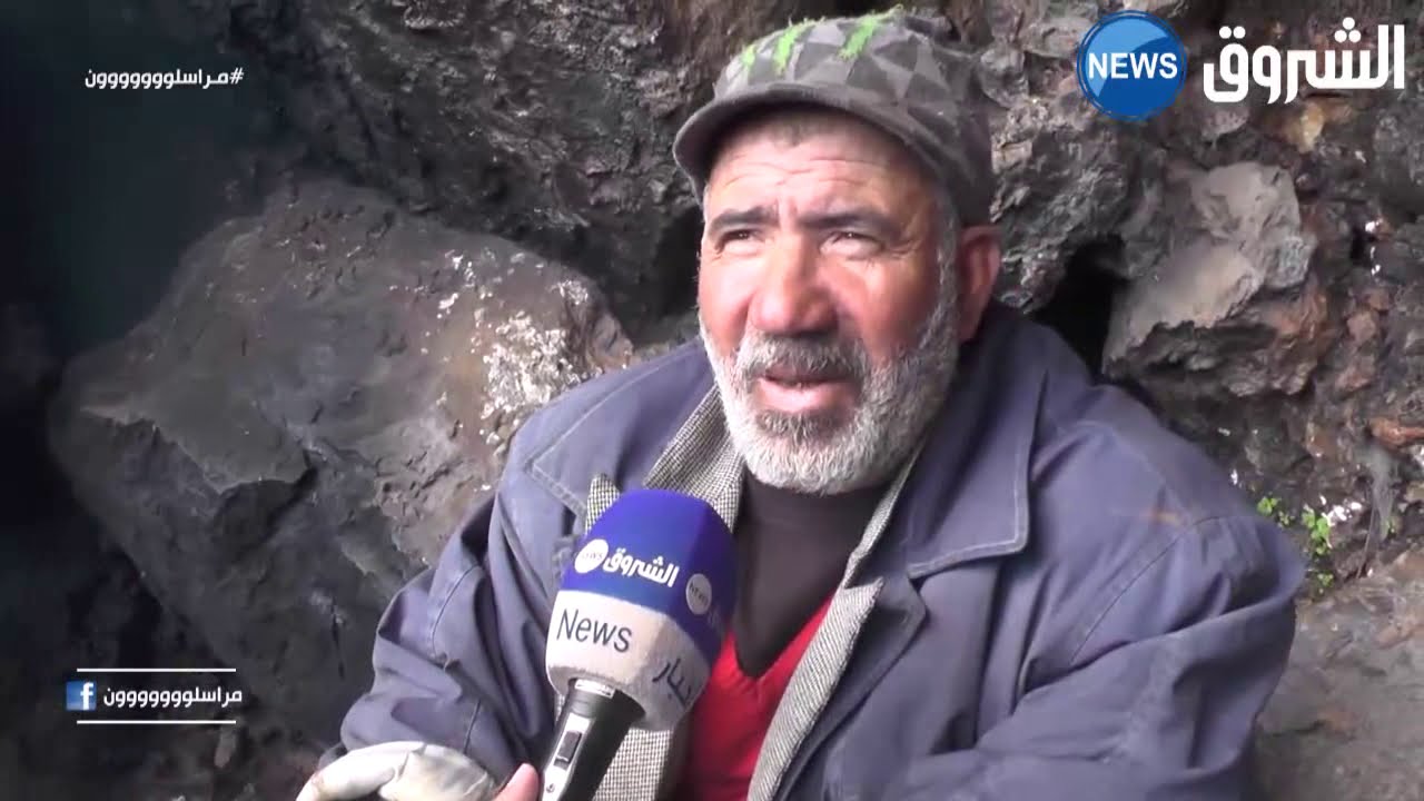 عمي رابح .. اسم آخر من أصحاب الكهف يعيش في جيجل