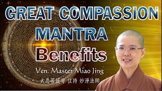 Thousand-Armed Thousand-Eyed Avalokiteshvara Guan Yin Mantra&#39;s Benefits | Venerable Miao Jing 大悲咒功德