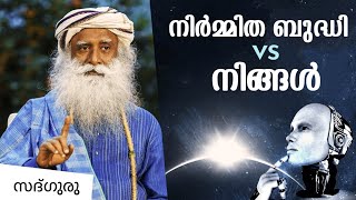 ആർട്ടിഫിഷ്യൽ ഇന്റലിജിൻസിന്റെ സ്വാധീനത്താൽ എന്തു സംഭവിക്കും? Artificial Intelligence Malayalam