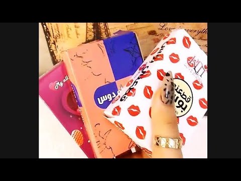 العاب زوجية كوتشينة المتزوجين