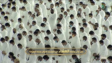 تلاوة هادئة لآخر سورة الحشر للشيخ بندر بليلة | عشاء 29-5-1443 هـ