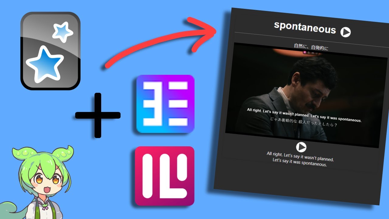 海外ドラマや洋画でAnkiカードを簡単作成！セリフ＆スクショで最強英語学習