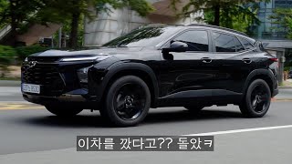 갓성비 SUV 1티어, 이 차를 의심하지 마라..!!