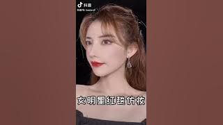 KOMPILASI TUTORIAL MAKEUP @BESTVV3 || TIKTOK CHINA || DOUYIN