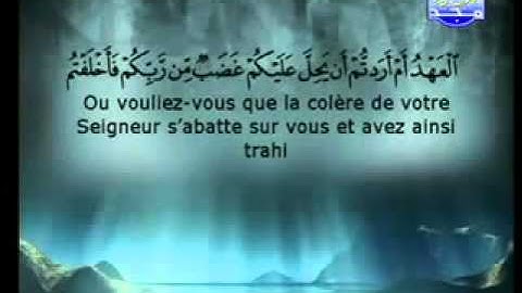 سورة طه كاملة بصوت الشيخان السديس والشريم Tahaa