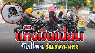 Z800 ใส่หมวกตุ๊กตา บุกเมือง เจอตำรวจจนต้องบิดหนี | MNF RiderTH