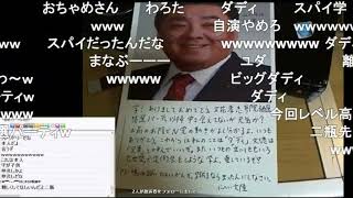 暗黒放送　令和2年リスナーからの年賀状紹介放送 2020/01/05