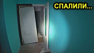 ✅Что Случилось С Квартирой В Припяти Где Мы Делали Ремонт И Поселились В Чернобыльской Зоне