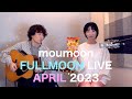 FULLMOON LIVE April 2023