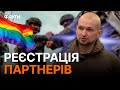 Не ДАЮТЬ ПРАВ та ЦЬКУЮТЬ! ЛГБТ-військові МАЮТЬ свій БІЙ