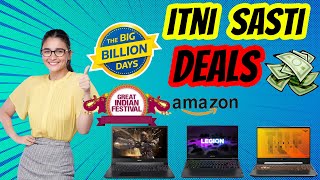 Flipkart Diwali Sale 2021 | Amazon Great Indian Sale 2021- Laptop Offers, #RTX3050, #3060 laptops