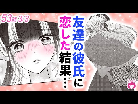 🎀黒崎みのり先生✨「バディゴ！」「初×婚」 オリジナルアニメやまんが