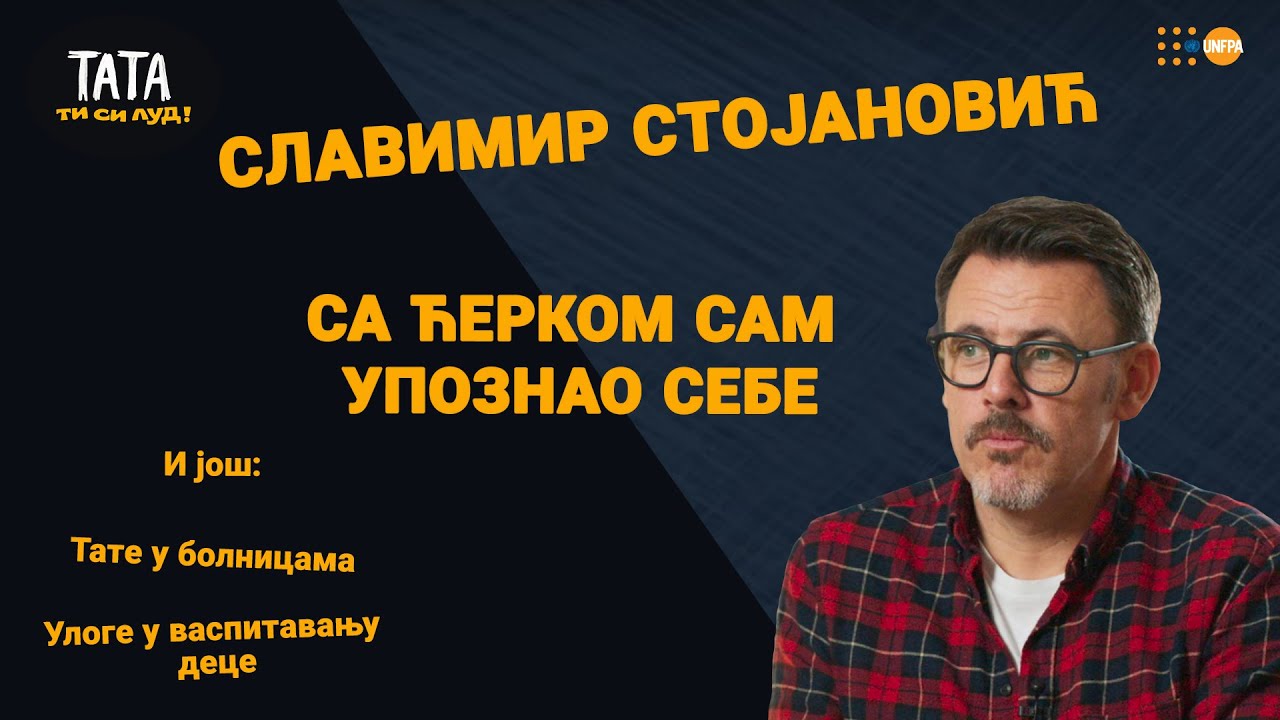 TATA TI SI LUD / gost: Slavimir Stojanović / epizoda 6