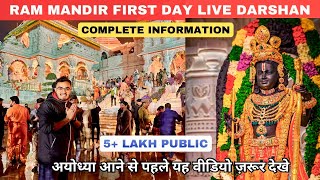 Ayodhya Ram Mandir First Day Darshan | Complete Information | Ram Mandir Live Darshan