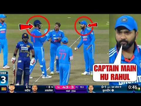 Watch KL Rahul arguing and Fight with Rohit Sharma for DRS in IND VS SL Match