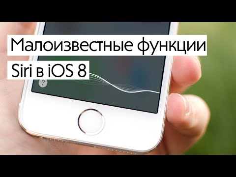 Video: Cum pot adăuga cuvinte personalizate la Siri?