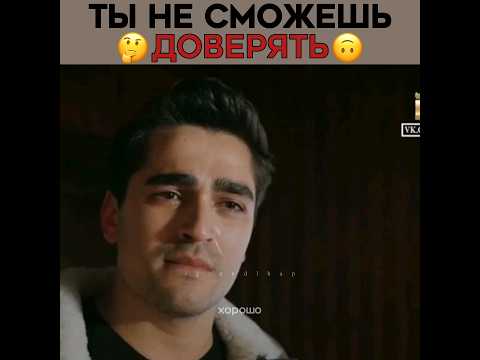 Сейран обидела Ферита 💔 Зимородок - Yali Capkini | Seyran & Ferit #yalıçapkını #зимородок 🫀