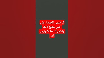#quran #ناصر_القطامي #القرآن_الكريم #المصحف #تلاوات #القزابري #تلاوة_خاشعة