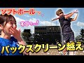 【女子ソフト界の二刀流】ビックカメラ藤田選手に密着してたらとんでもない打球が…過去・投打3冠王(最多勝/本塁打/打点)【日本代表選手】