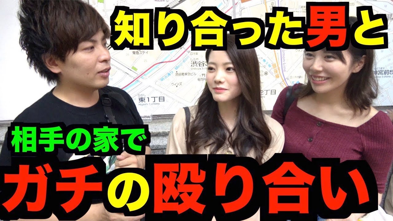 合コンでの失敗聞いたらまさに地獄の連続だったwww