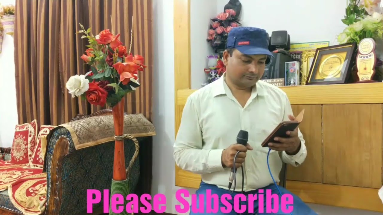 Chalte Chalte Mere Ye Geet .. /Very nice Song/Singing By Pushpendra Paul ( Jhansi )