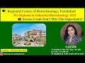 RCB PG Diploma in Industrial Biotechnology 2025 | 1 Year Course with Industry Training | Apply Now!