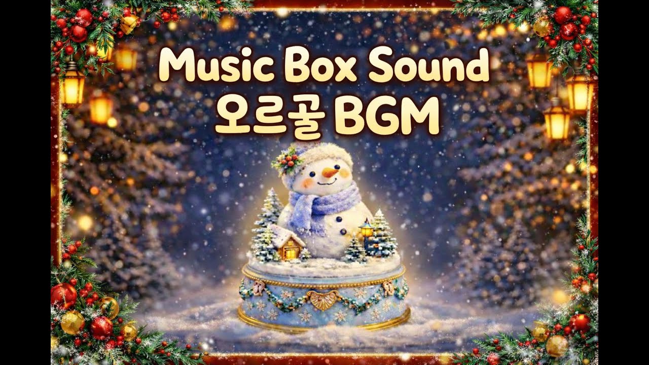 🎶  ASMR JW - Cozy Winter Waltz | Winter 🎧 (자작곡)  