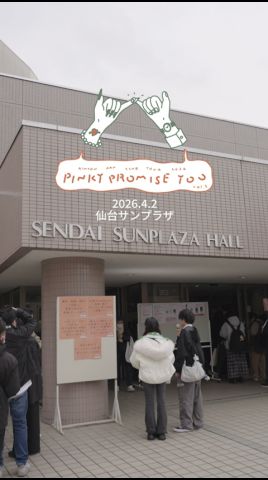 AIMYON FANCLUB TOUR 2026