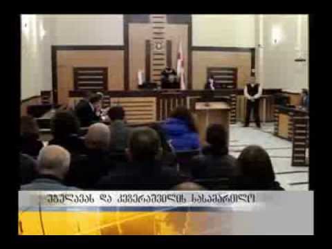 საინფორმაციო გამოშვება 12 საათიანი - 23.12.13