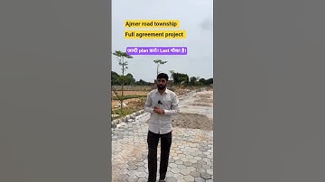 JDA plots near ajmer road | Full agreement plot | full loan plots | imperial galaxy plot | jaipur