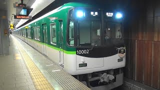 京阪電車10000系10002F 中之島駅13時28分発普通枚方市行き