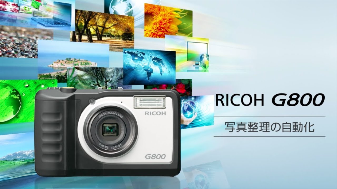 防水・防塵・業務用デジタルカメラ RICOH G800 （本製品は生産終了しております） | 産業向け製品 | リコー