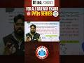 RRB pyq serise#03 2025 |Alp ntpc jee outher exam एक पक्का | #rrbs #rwa #exam #railway