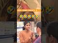 Very funny Videos Papa ki pari 😆😆😅😅🤣🤣😂 #motivation #facts #gk #funny #love #dailypost #gkquestion