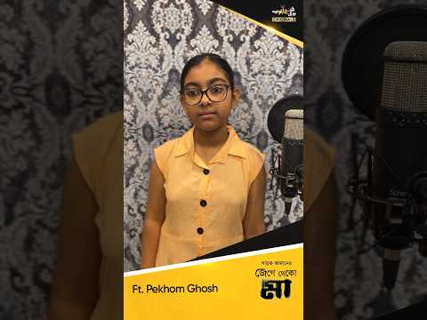 সায়ক আমান, প্রথমবার, গপ্পোমীরের ঠেকে। আসছে এই শনিবার, ঠিক রাত ৯টায়।