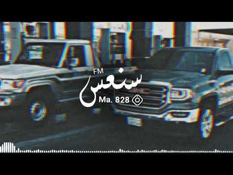 عشرة الكذاب انتهى مشوار حبك والسلام عبدالله ال مخلص وعبدالله ال فروان بطيئ