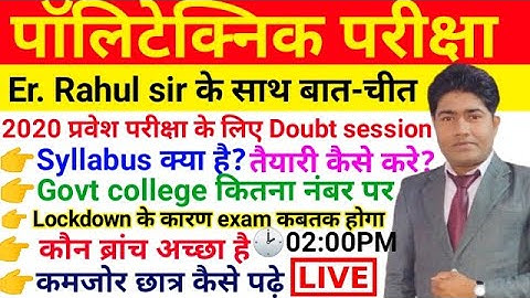 #Batchit with Er Rahul sir #QnA Bihar polytechnic exam 2020 / Syllabus /Exam Date / Bihar Polytec...
