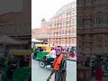 Hawa mahal jaipur toor karte hue