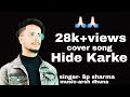 Hide karke  cover by sp sharma tiktok viral song lakhi natt  nisha bhatt  goldy kehal  2020