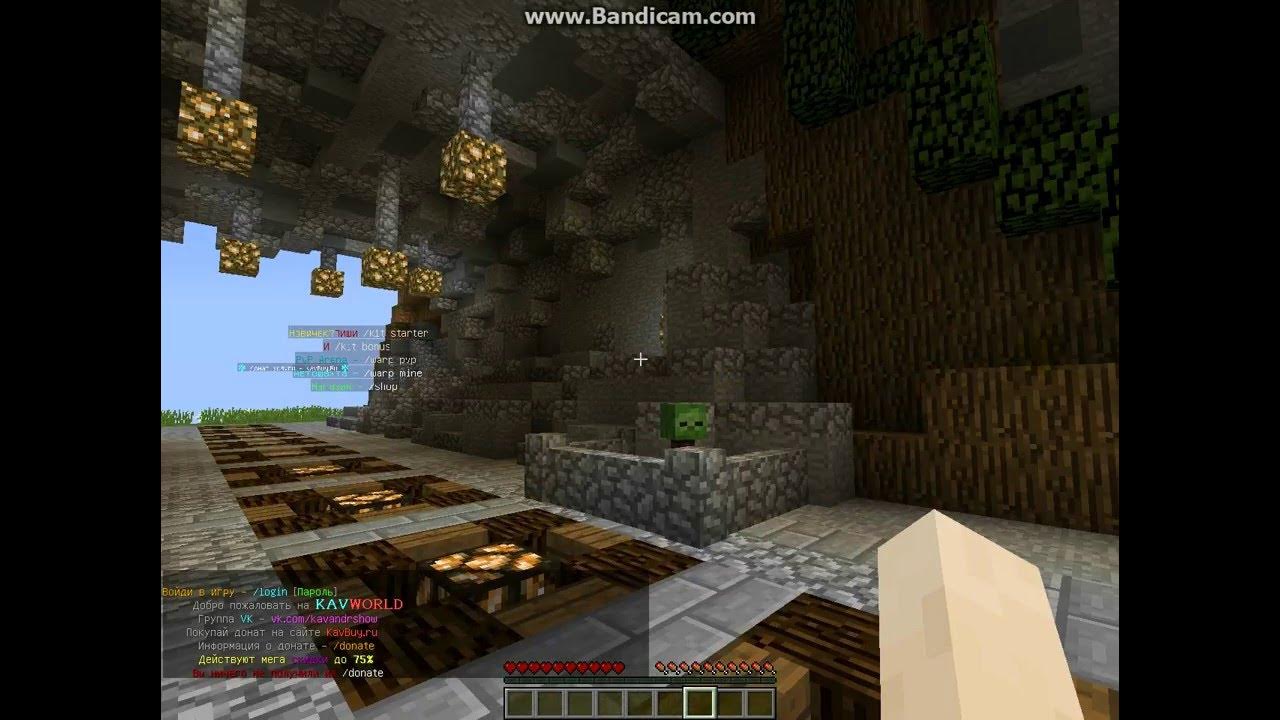 Майнкрафт авторизоваться на сервере. Как зарегистрироваться в майнкрафте на сервере. 1. Сервер берга майнкрафт. Как регистрироваться на сервере в майнкрафт.
