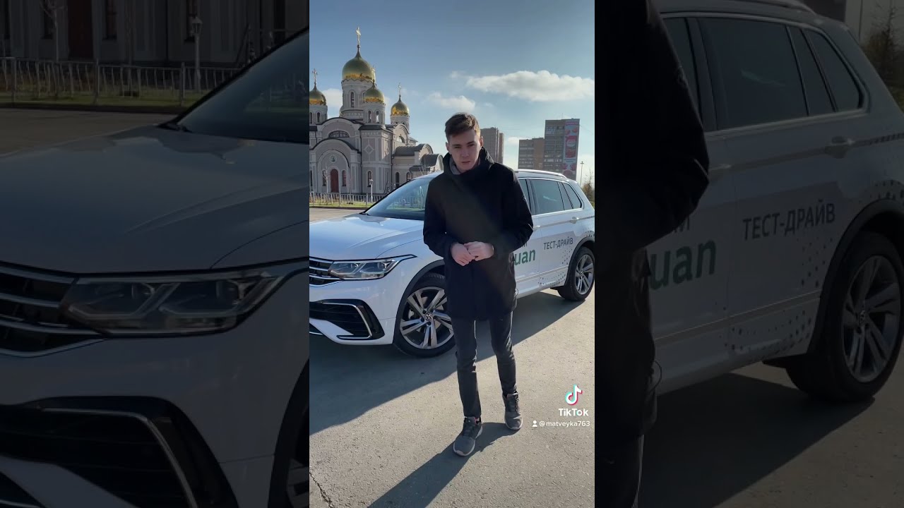 220 сил тигуан