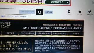 【第7回】ヤフオク初心者のための定形外郵便の長所  短所のお話です　ヤフオクストア　ＹＳトレーディング　東京都　八王子市　香水　コスメ