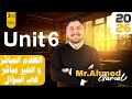 English For 3rd Year Of Secondary School Unit 6 Direct And Indirect Speech In Questions Grammar 