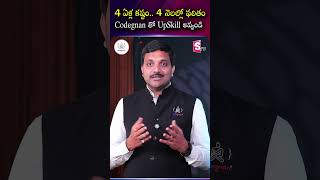 4 ఏళ్ల కష్టం.. 4 నెలల్లో ఫలితం!🔥#Codegnan #UpSkill #SoftwareJobs #codingcourses #placementtraining