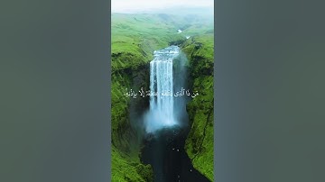 الله لا اله الا هو الحي القيوم|ياسر الدوسري" آية الكرسي"سورة البقرة "٢٥٥