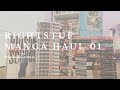 rightstuf haul & unboxing 01 // opm, kaguya-sama, and more!