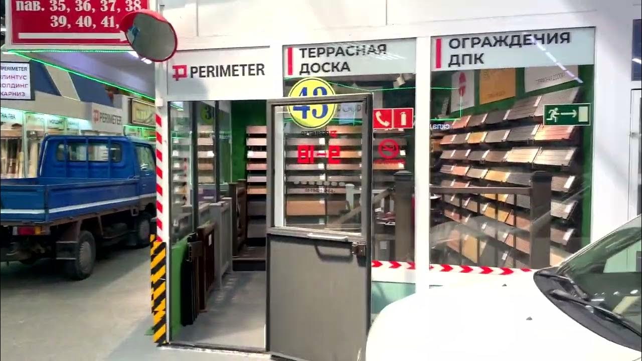 Где купить террасную доску во Владивостоке? Ступени, перила, ограждения ...