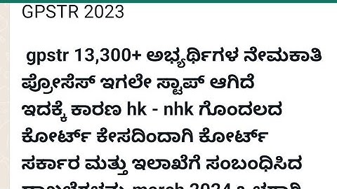 Gpstr Stay Counseling Latest Update HK Non HK Latest Update